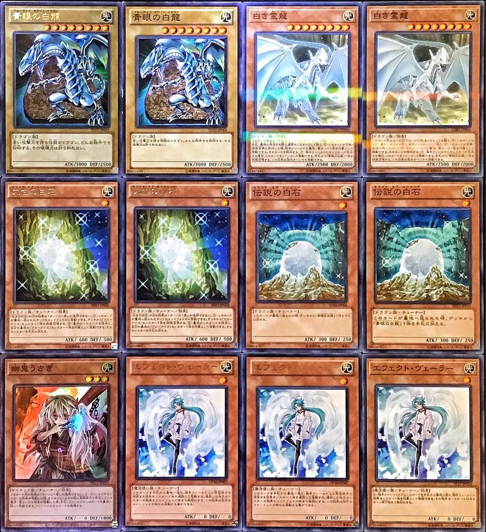 遊戯王 青眼デッキ 本格構成 ブルーアイズデッキ - berita.poldakaltim.com 日本通販売 遊戯王 ブルーアイズデッキ 本格構築 遊戯王