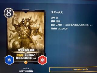 Laurier's Experiment One replica.