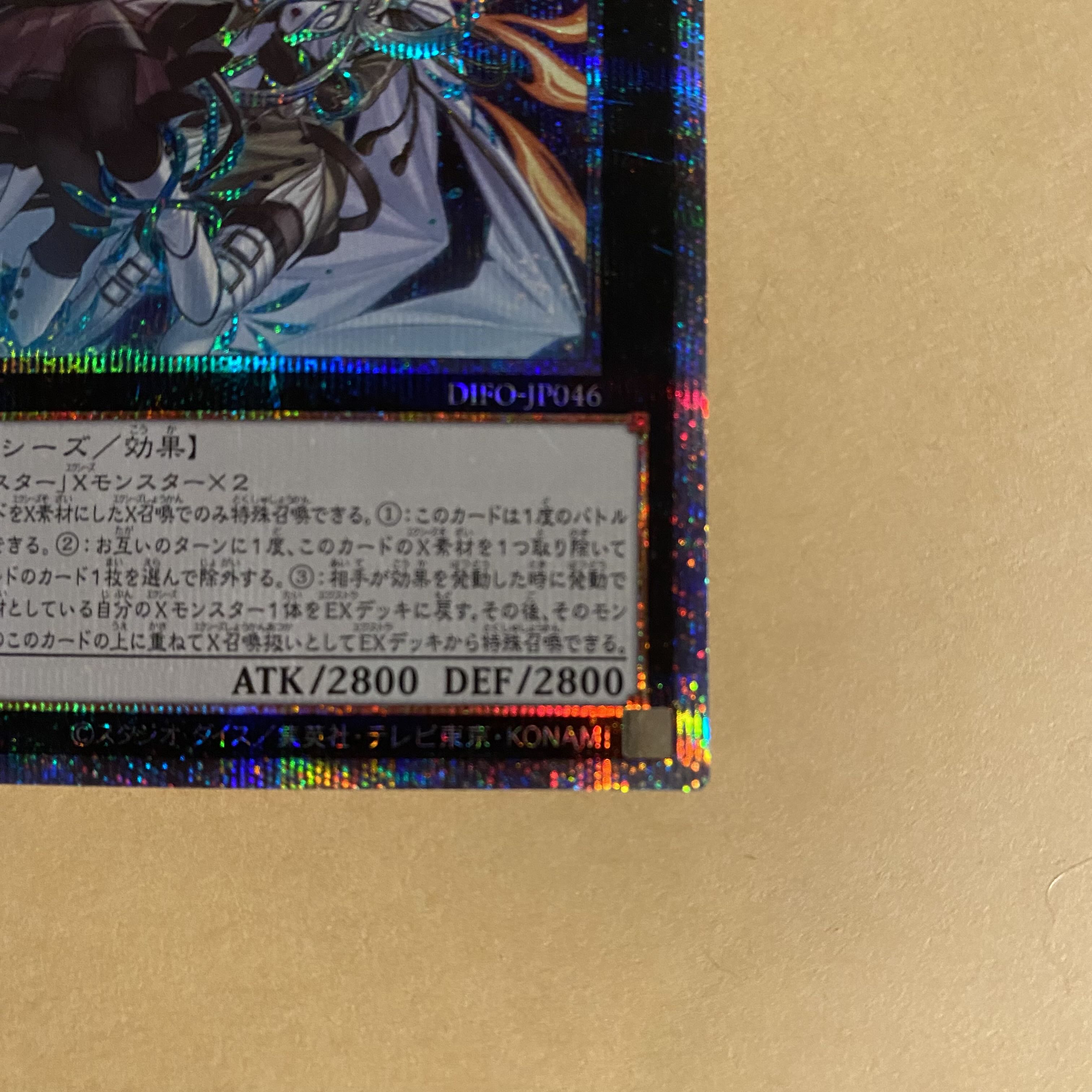 Same day shipping! Ekso sisters Magnifica prismatic secret leaplacik.