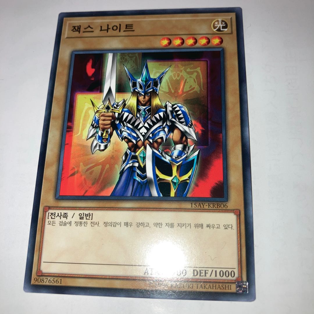 韓国版ノーマルカード8枚おまけ付き