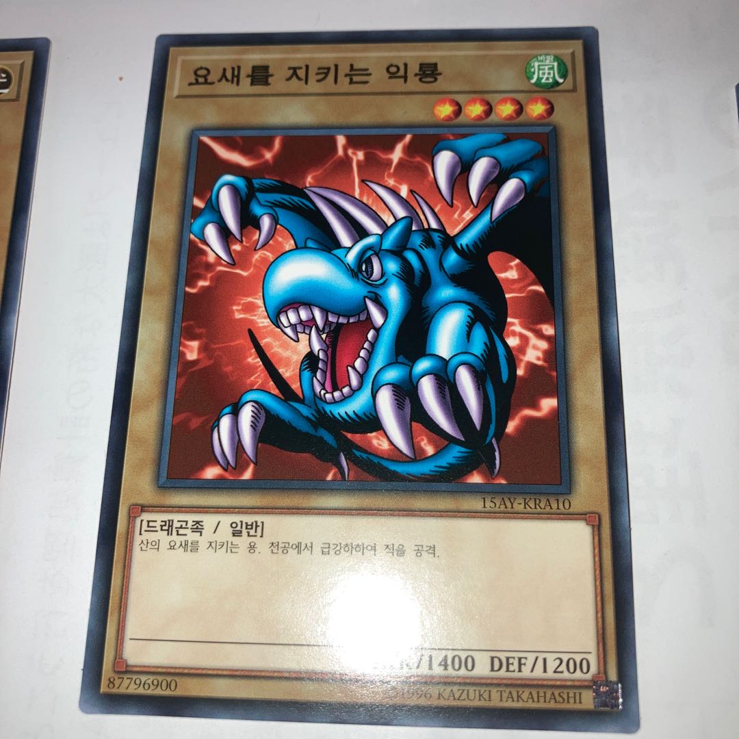 韓国版ノーマルカード8枚おまけ付き