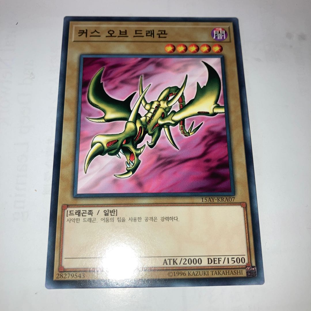 韓国版ノーマルカード8枚おまけ付き