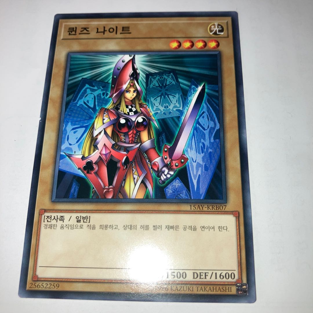 韓国版ノーマルカード8枚おまけ付き