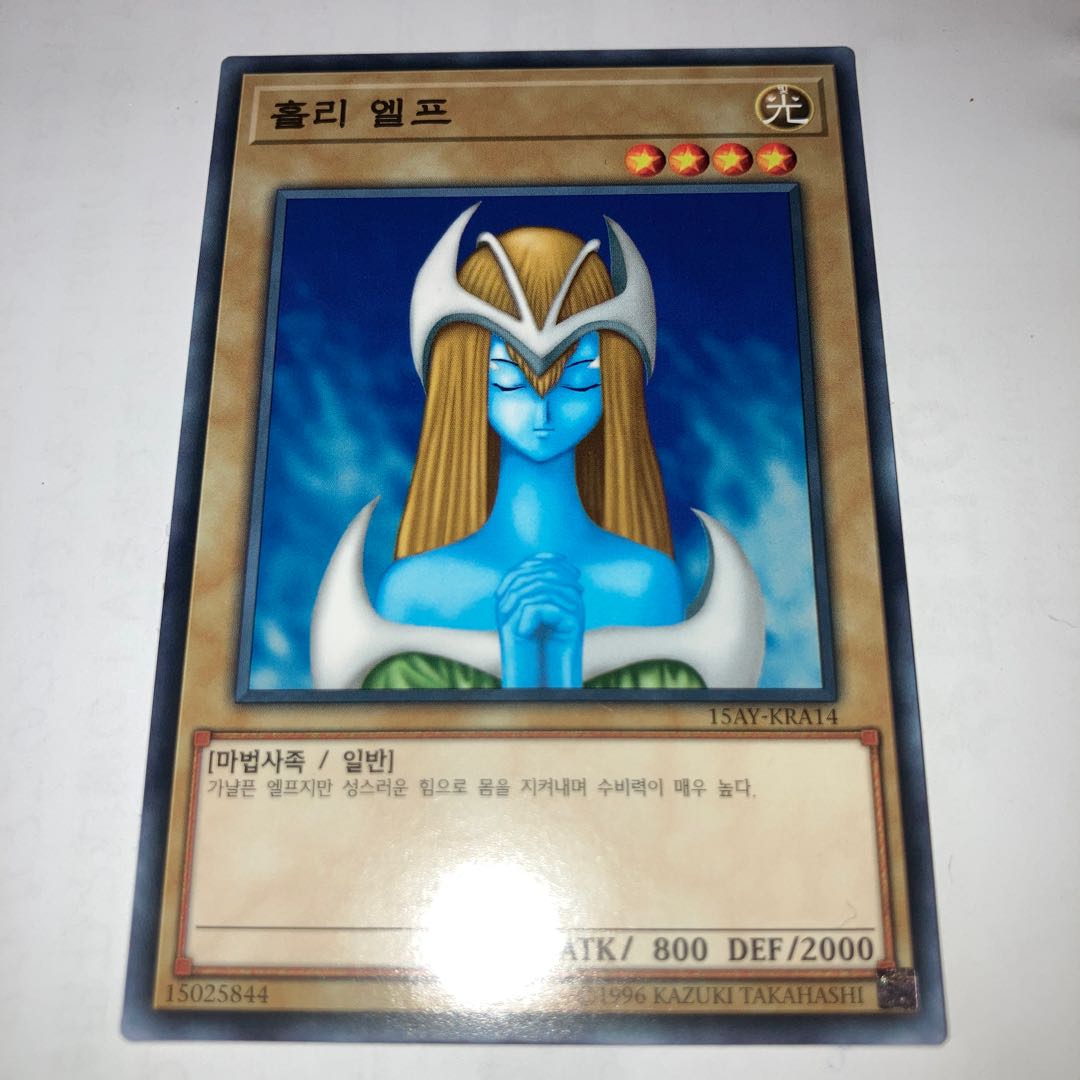 韓国版ノーマルカード8枚おまけ付き