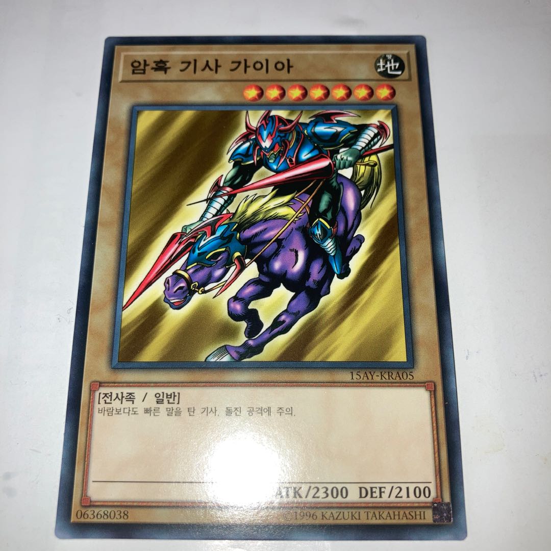 韓国版ノーマルカード8枚おまけ付き