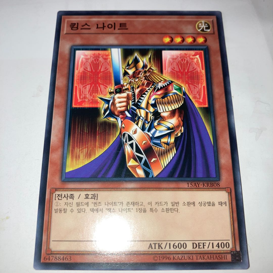 韓国版ノーマルカード8枚おまけ付き