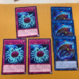 即発送　バージェストマ・ディノミスクス+おまけ レア3枚②