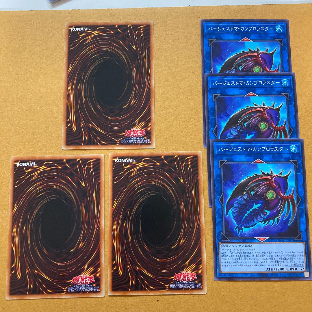 Immediate delivery Paleozoic Dinomischus + extras, 3 rare cards (2)