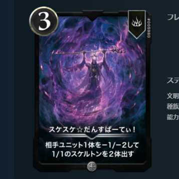 2枚セット　スケスケ☆だんすぱーてぃ！