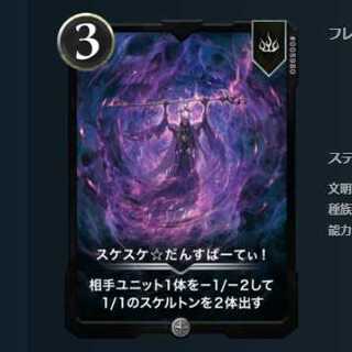 2枚セット　スケスケ☆だんすぱーてぃ！