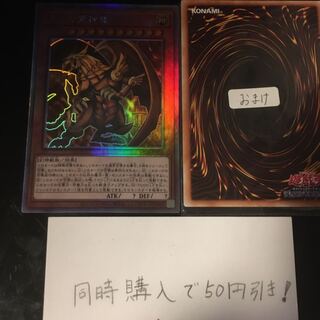 The Winged Dragon of Ra holographic rare 11788