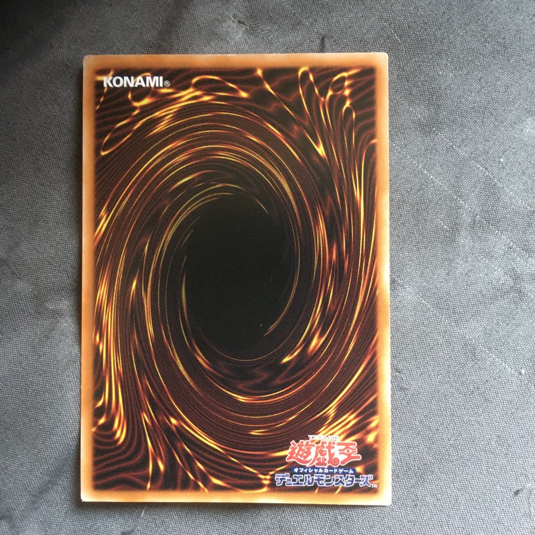 The Winged Dragon of Ra holographic rare 11788