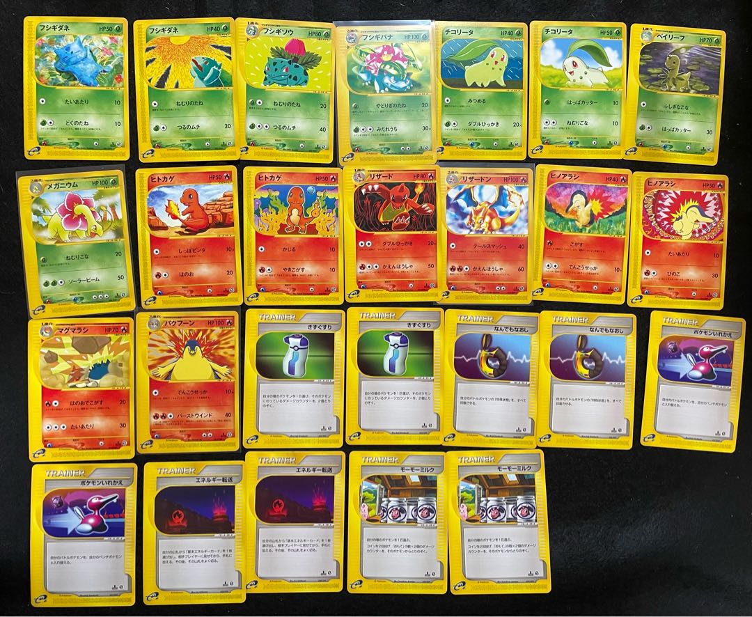 Card e Starter Set Normal