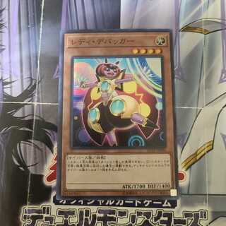 Lady Debug Super Rare