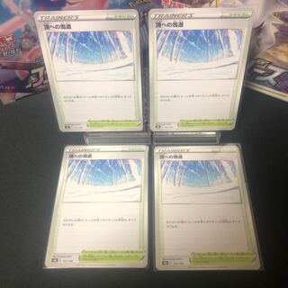 Snow Road to the Top, set of 4, beautiful.