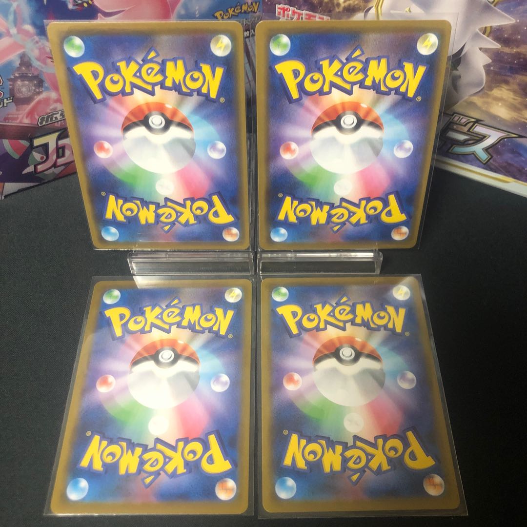 Oranguru 4-piece set, beautiful.