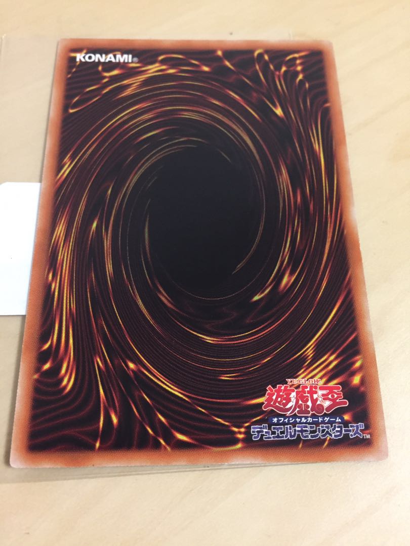 Yu-Gi-Oh Lightning Storm Normal