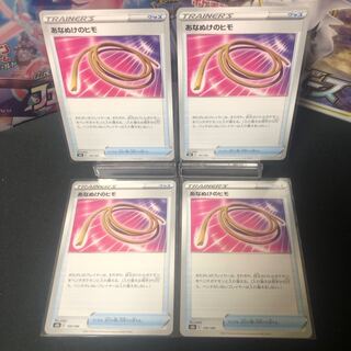 Escape Rope, set of 4, beautiful.