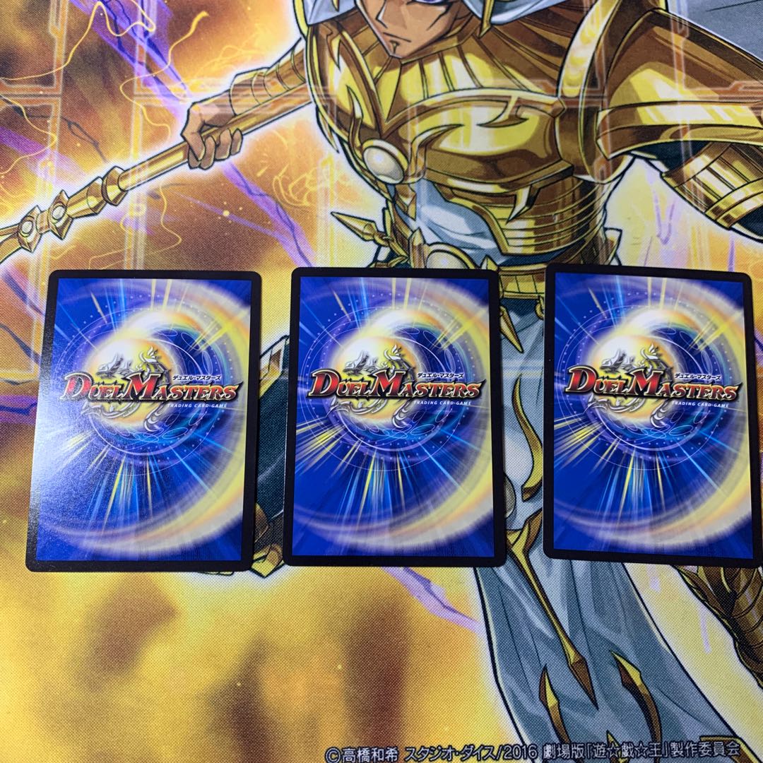 Forbidden Time Mixed King Dokindante XXII KGM 3 sheets