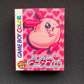 ゲームボーイ　ウータマちゃん