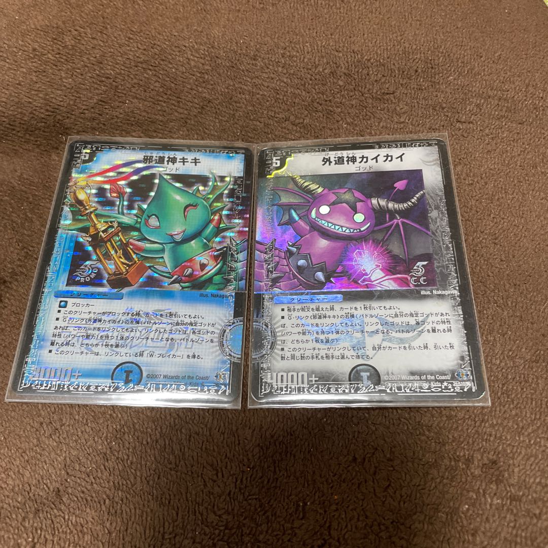 Kiki the Evil God (C.C.) R-foil