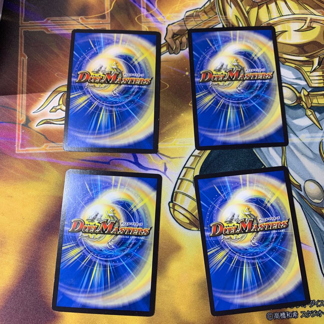 Doremidan's Light Soul Go! R 4 pieces