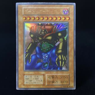 ゲート・ガーディアン ウルトラレア