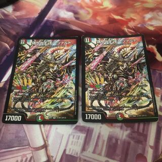 Mozart, King of Jilt