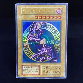 Dark Magician Ultra Rare