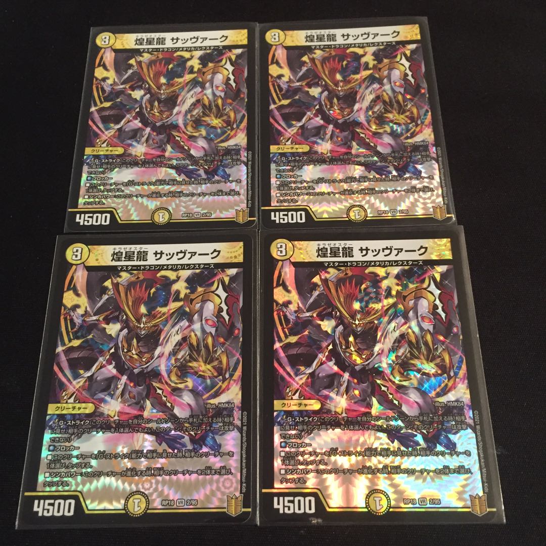 Sabbagh, the shimmering dragon