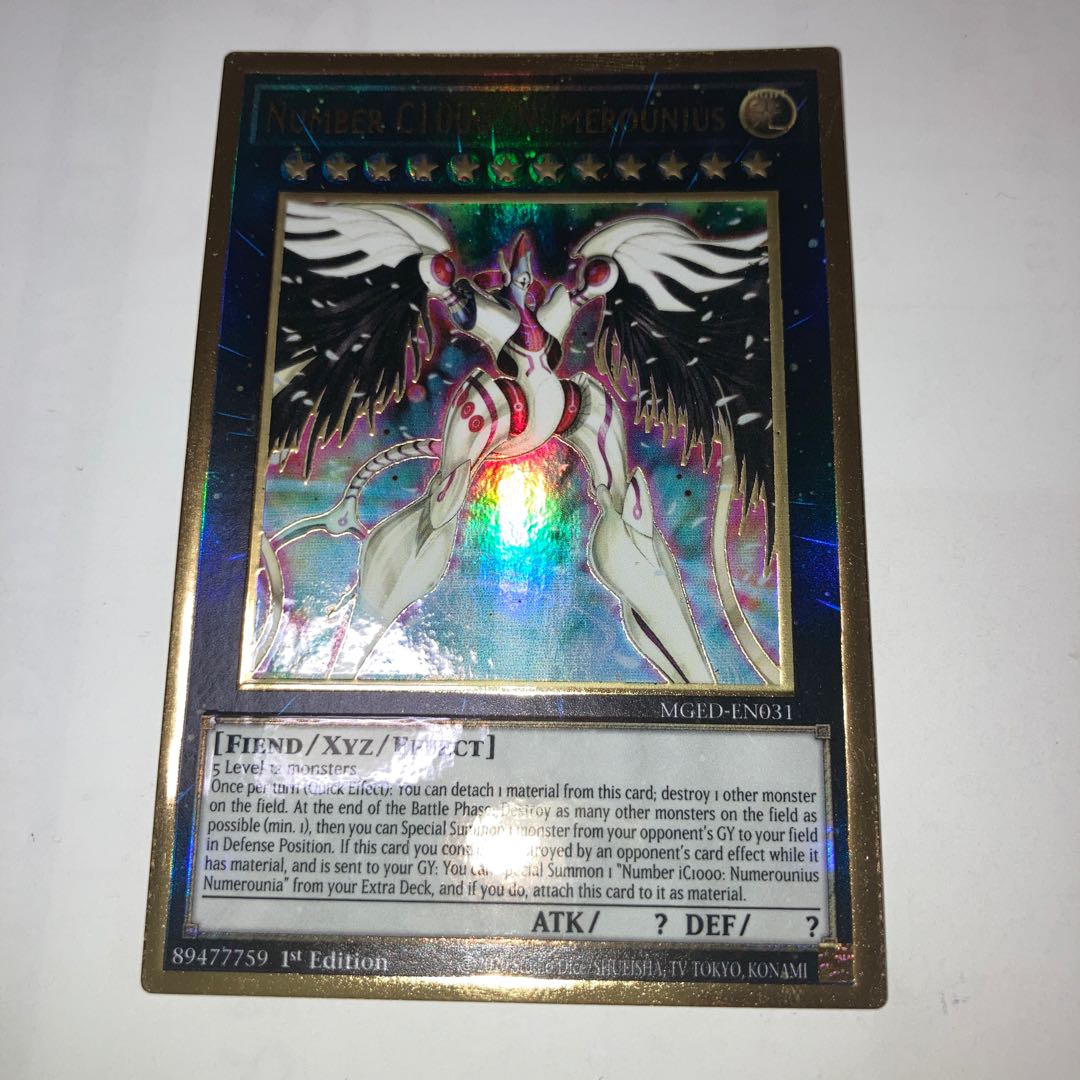 CNo.1000 夢幻虚神ヌメロニアスプレゴル英語1st