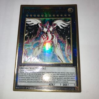 CNo.1000 夢幻虚神ヌメロニアスプレゴル英語1st