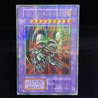 Black Skull Dragon (Updated from: B. Skull Dragon) Parallel rare
