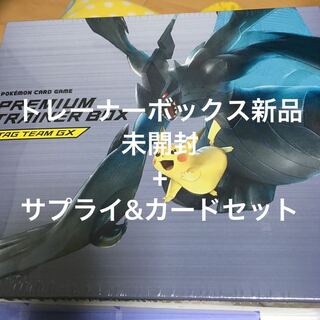 ポケカ トレーナーボックスとサプライのセット