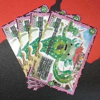 στ Botegutta C 100/103