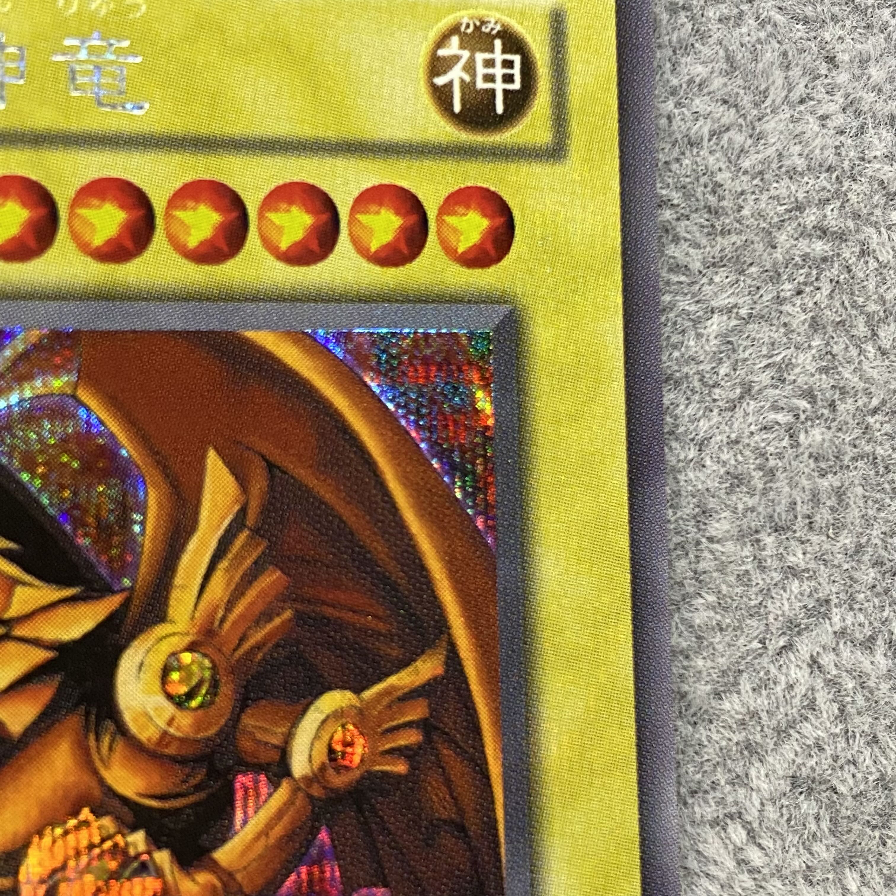 The Winged Dragon of Ra Secret Rare