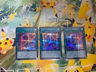 Fleuret de Fleur 3 Secret Rare