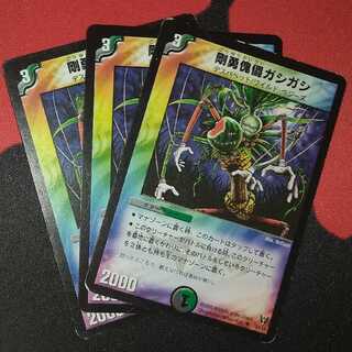 Gyobu Puppet Gashigashi U 34/55