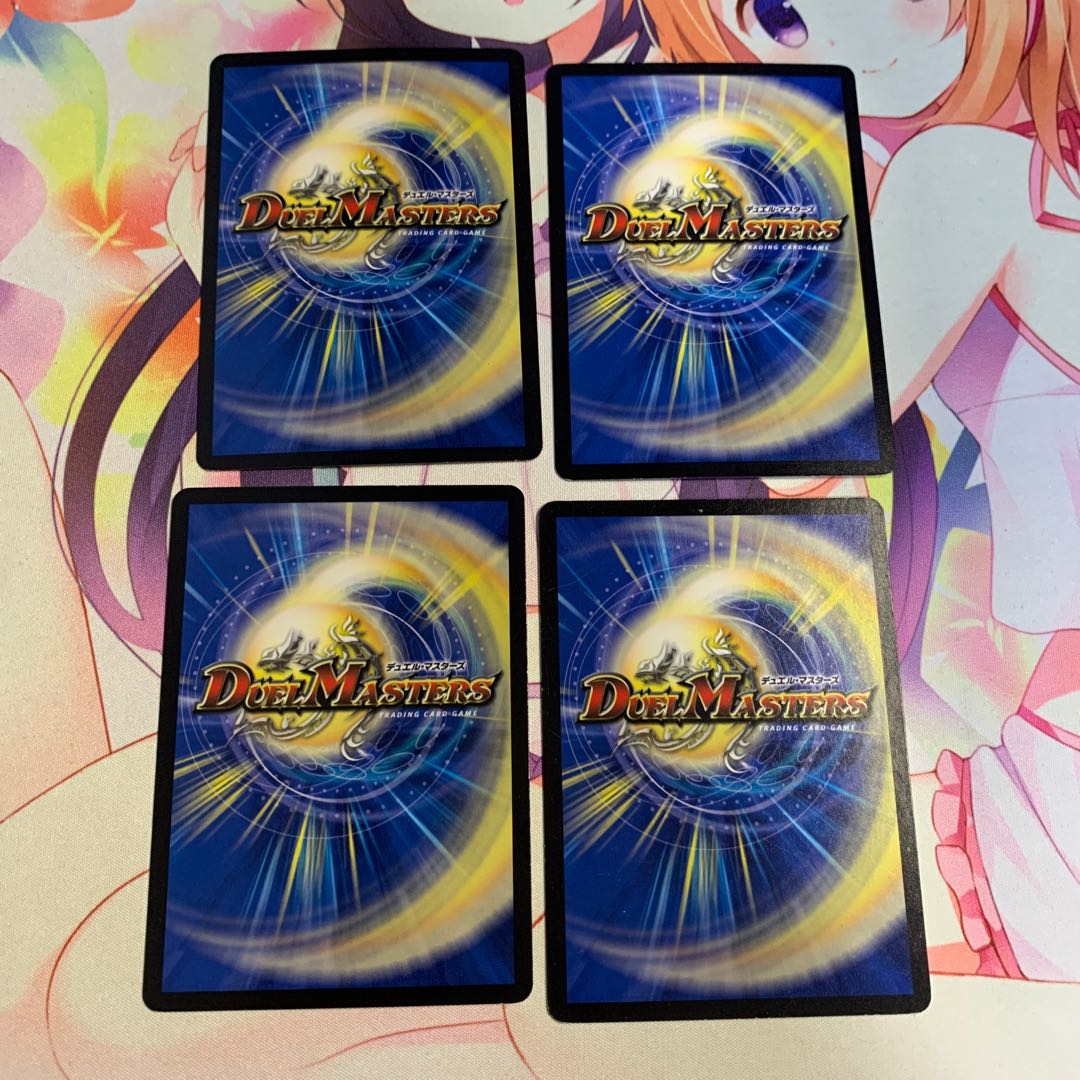 Roaring Iron Arm Girigazami