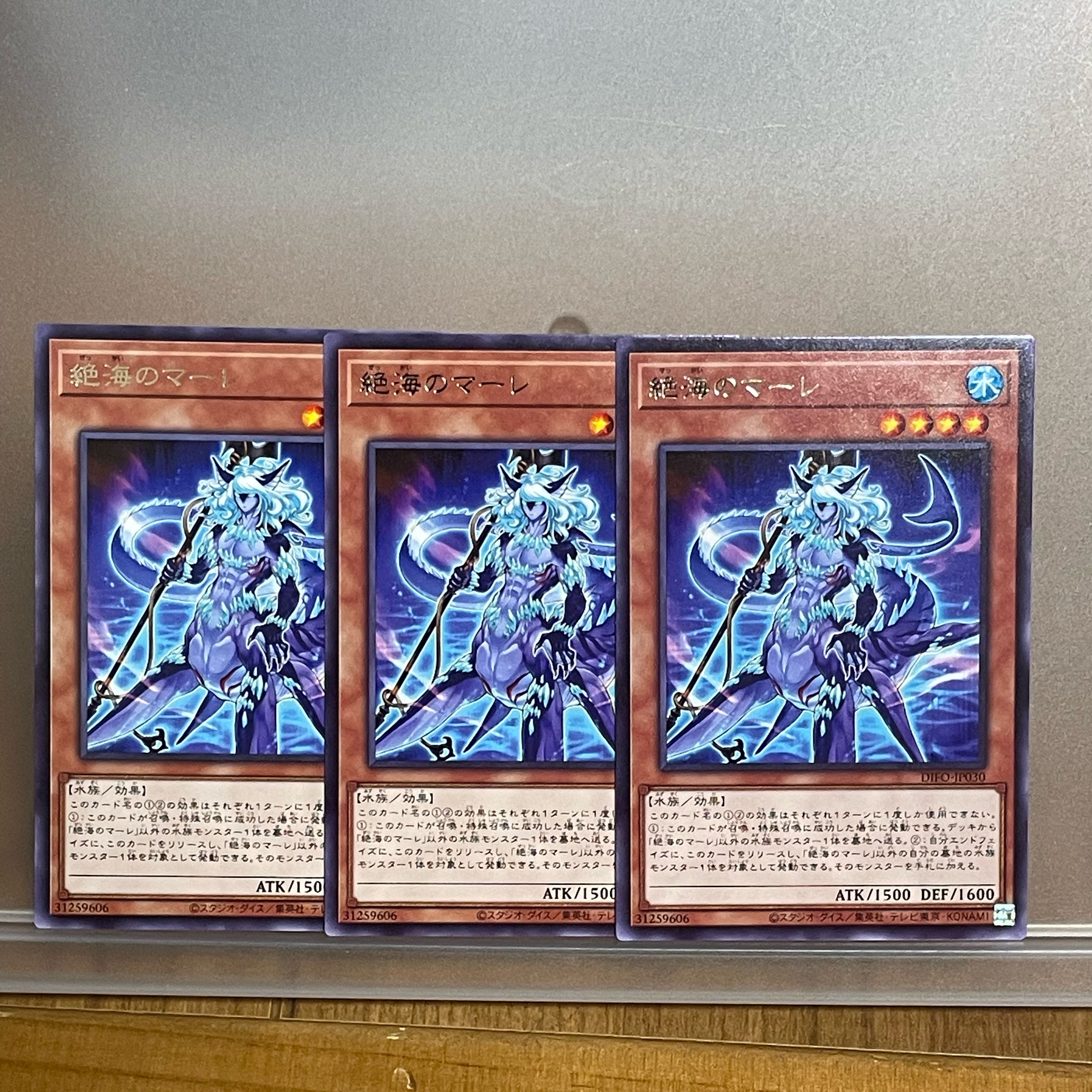 Zetsu Umi no Mare Rare 3pcs.