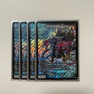 Zan'yaku Sotouryu Baiken