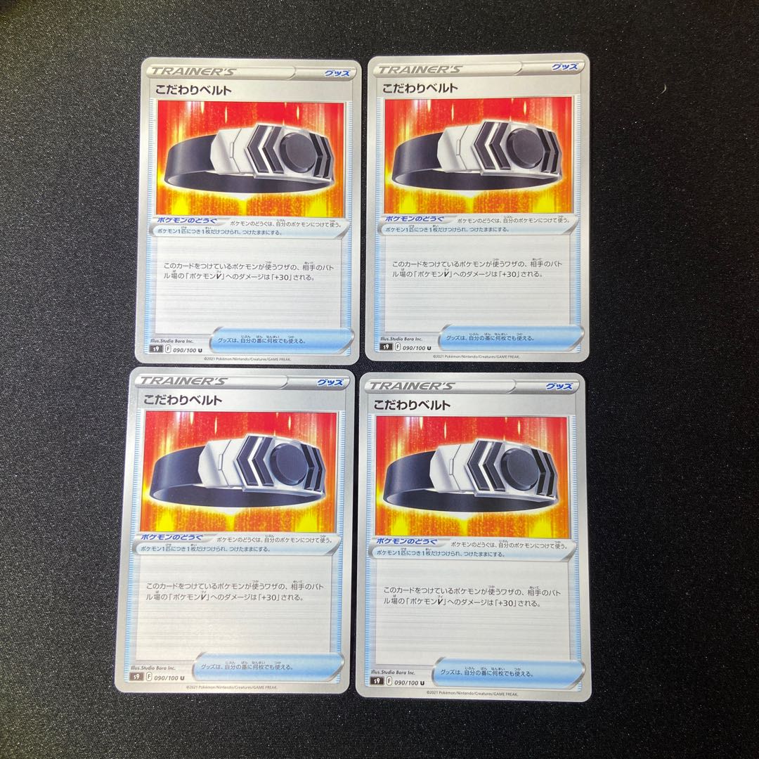 Kikkoman Bianca to x 4