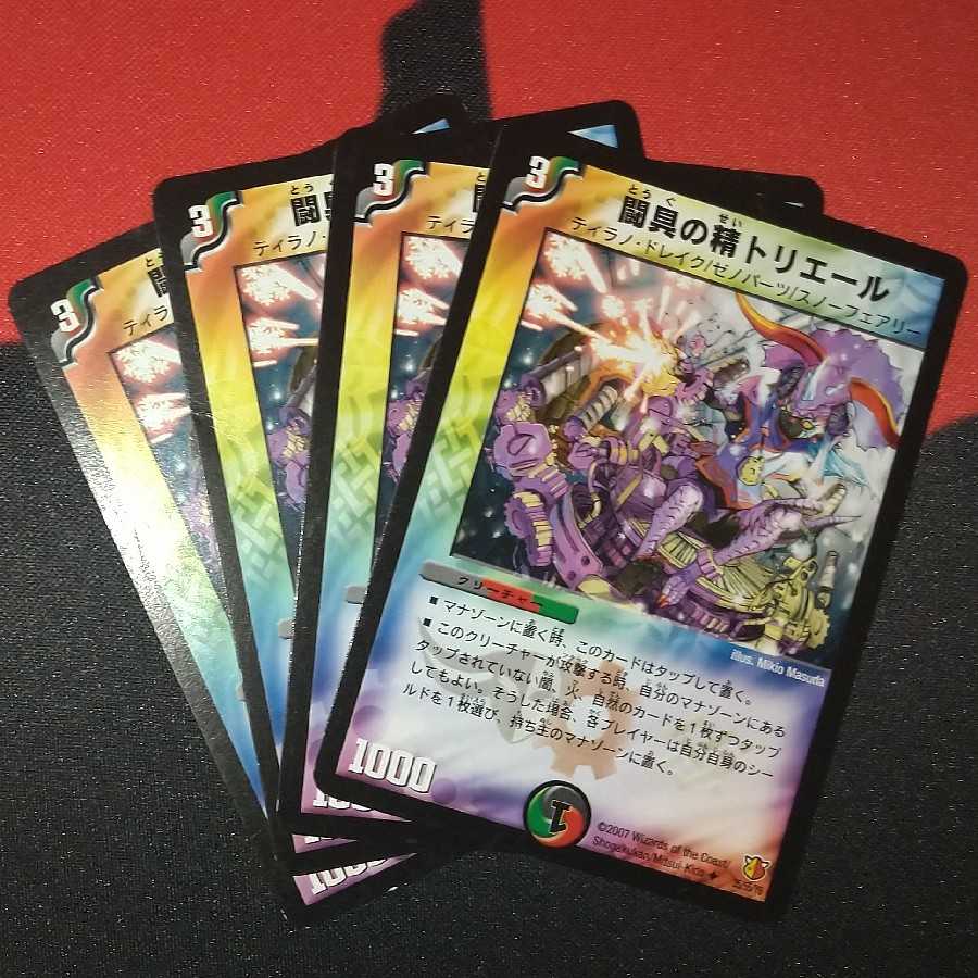 The Spirit of Fighting Fixtures Trière U 35/55/Y6