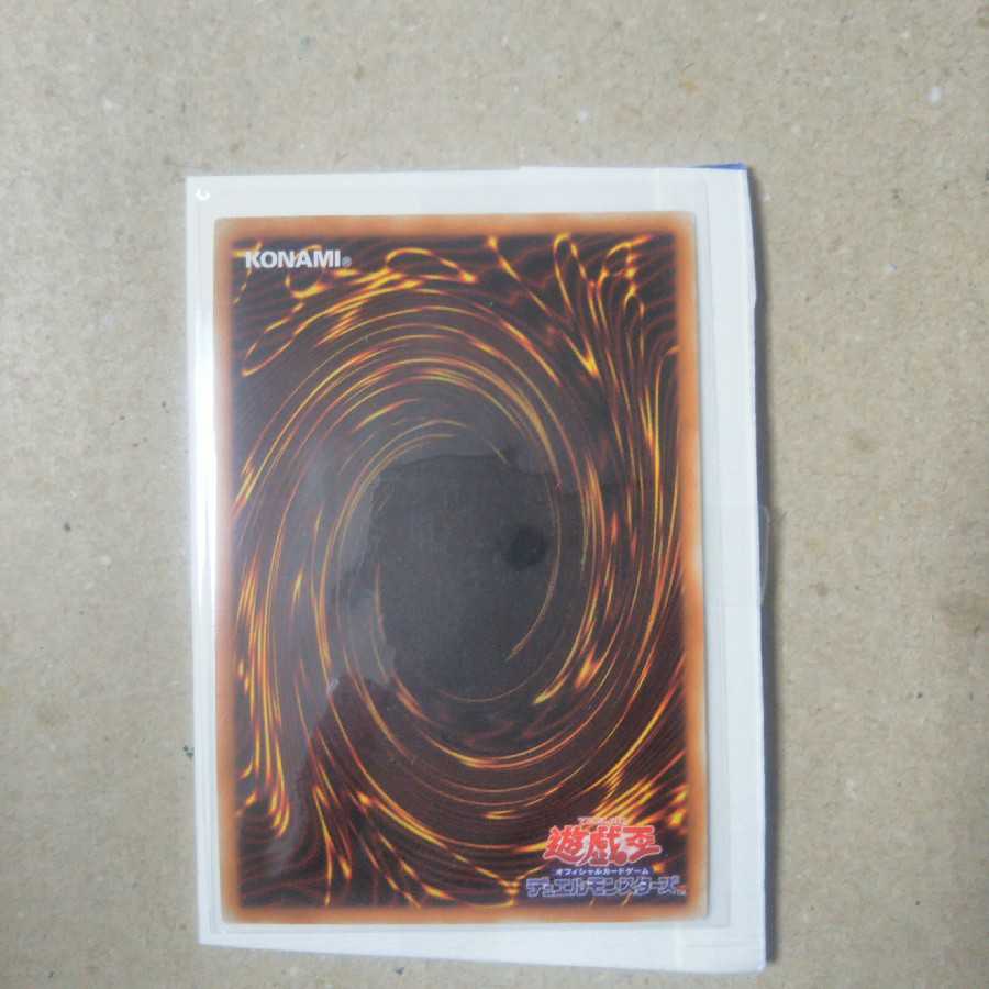 Marincess Pascalus Secret Rare