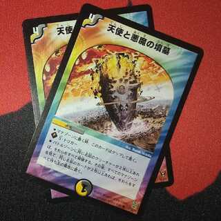 Angels and Darkness Devil's Tomb R 37/90/Y6