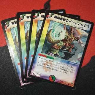 Wind Axe, the Warrior Savage U 67/110