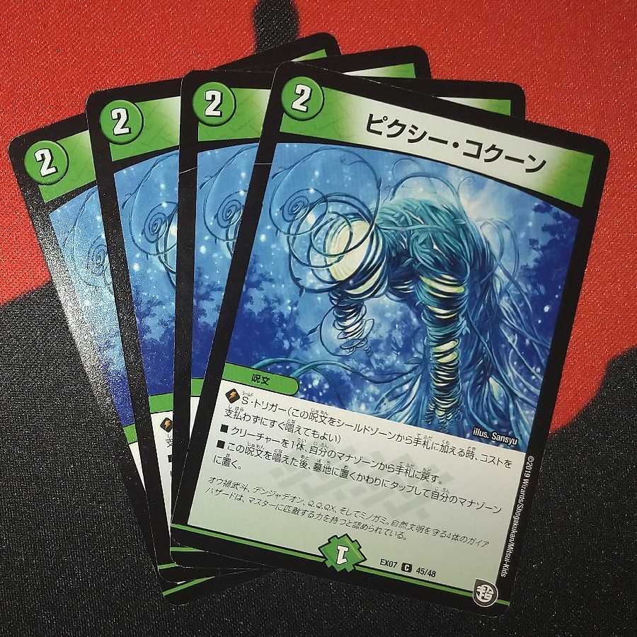 Clefable Kakuna C 45/48