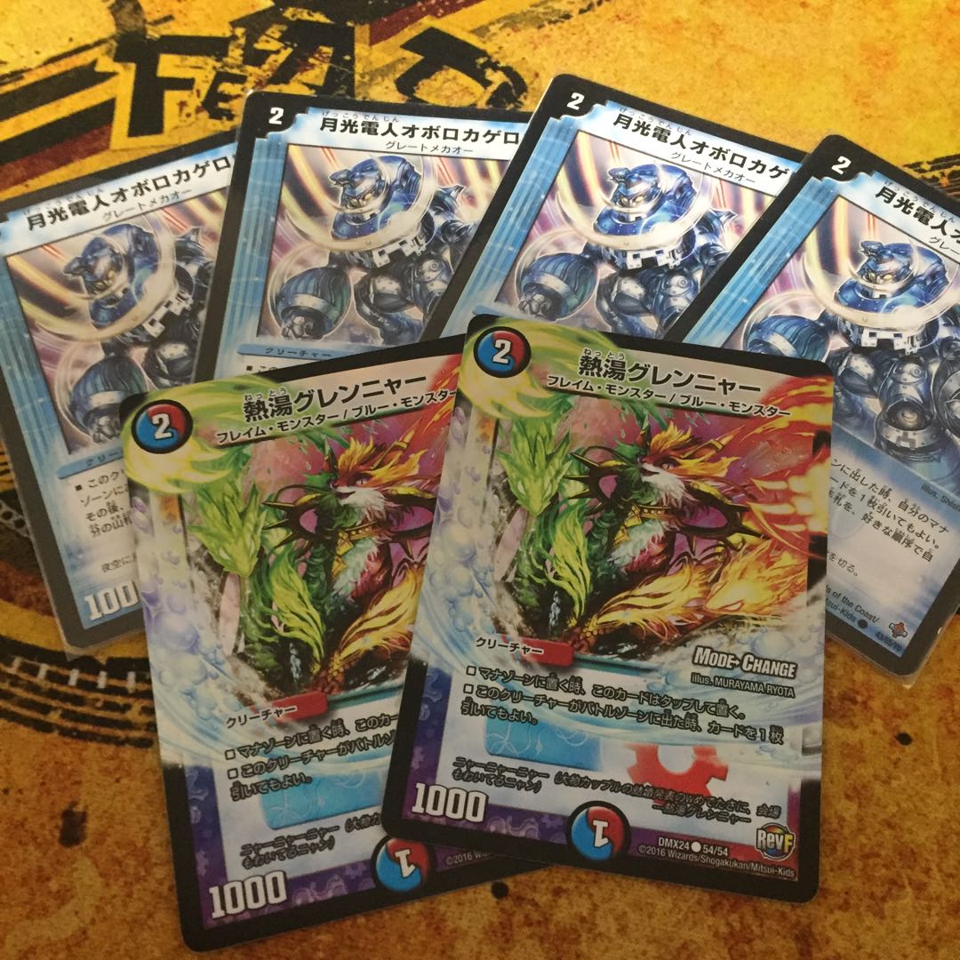 オボロカゲロウ