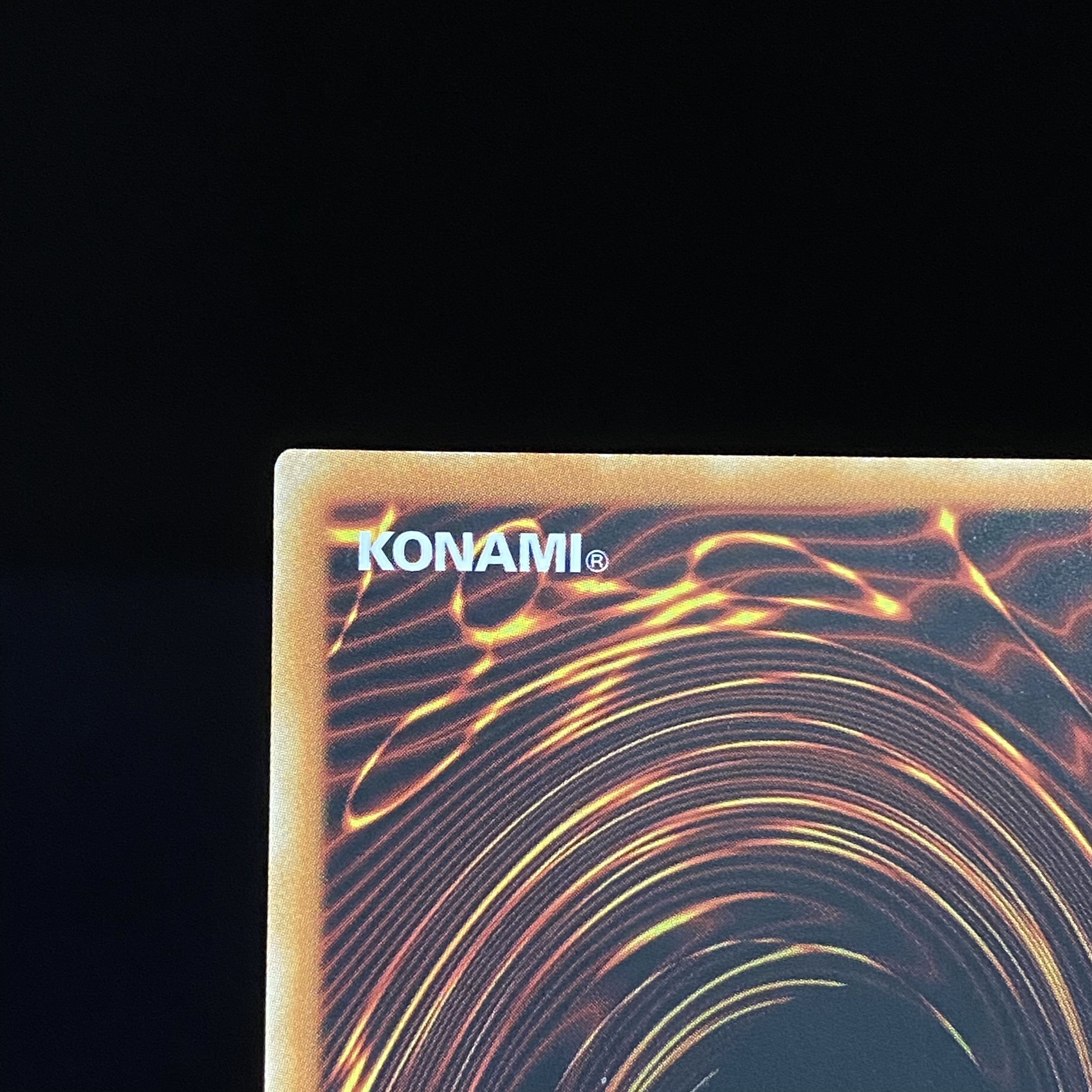 アロメルスの蟲惑魔 スターライトレア