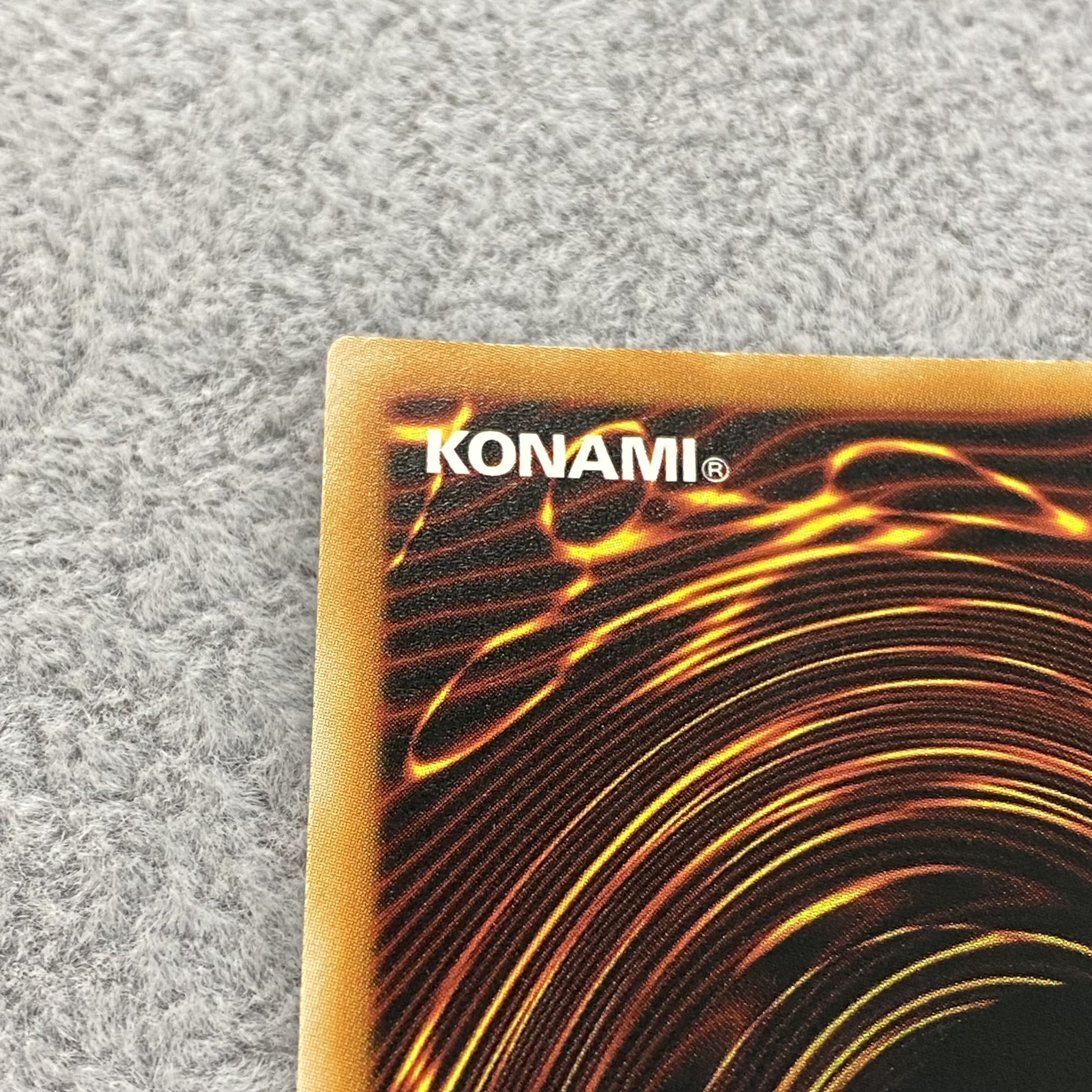 アロメルスの蟲惑魔 スターライトレア